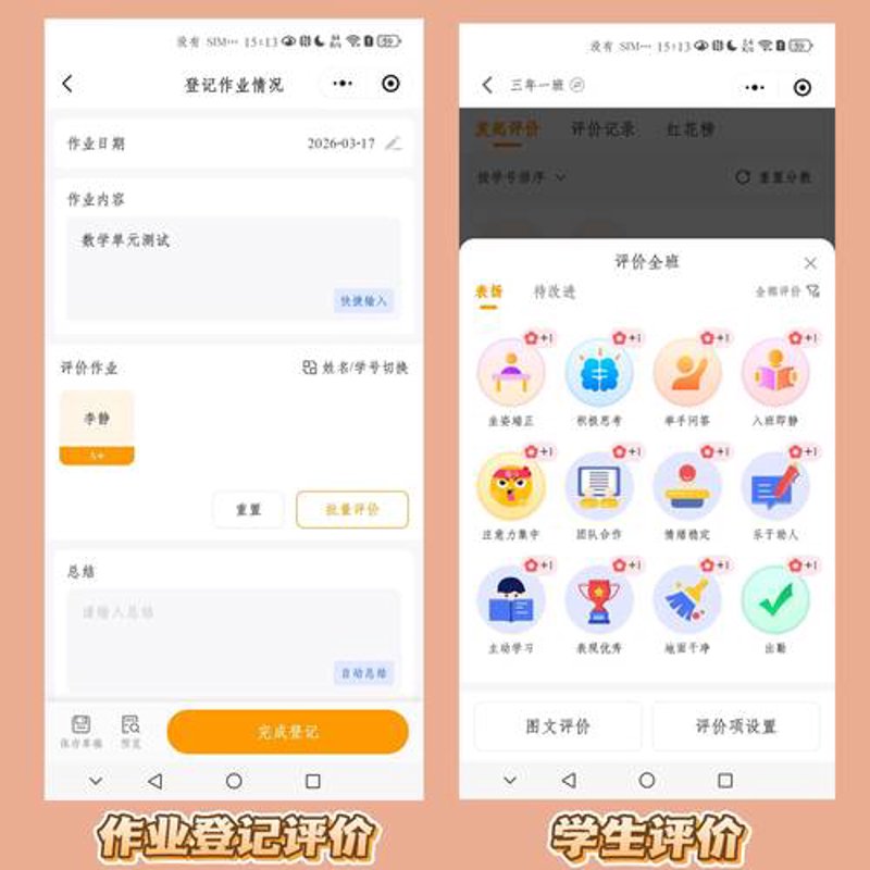 小程序开发：构建未来商业的新桥梁
